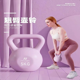 Kettlebell - Kettlebell violet de 5 kg, avec