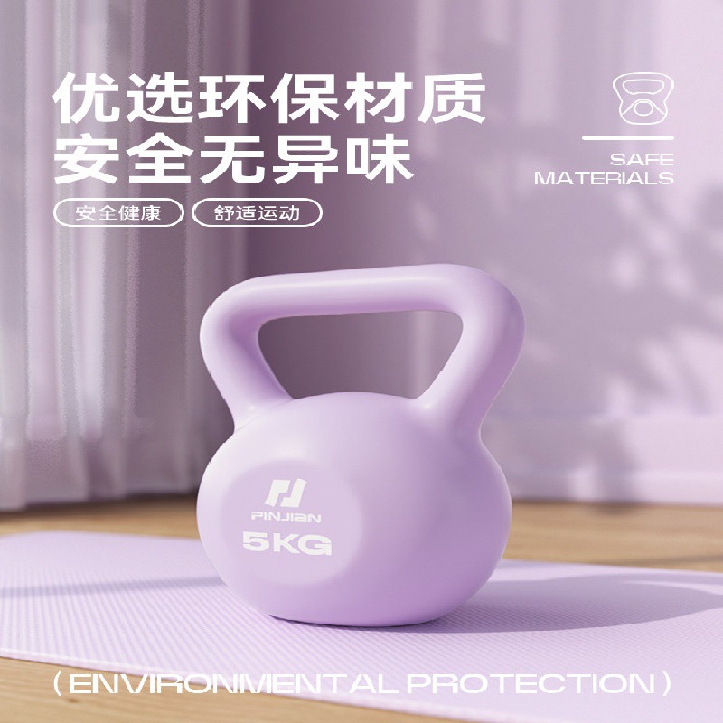 Kettlebell violet de 5 kg, ave - Kettlebell avis et prix