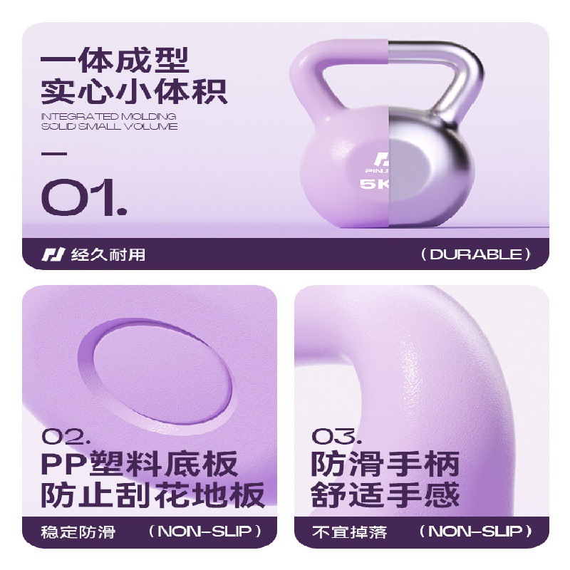 Kettlebell violet de 5 kg, ave - Kettlebell avis et prix